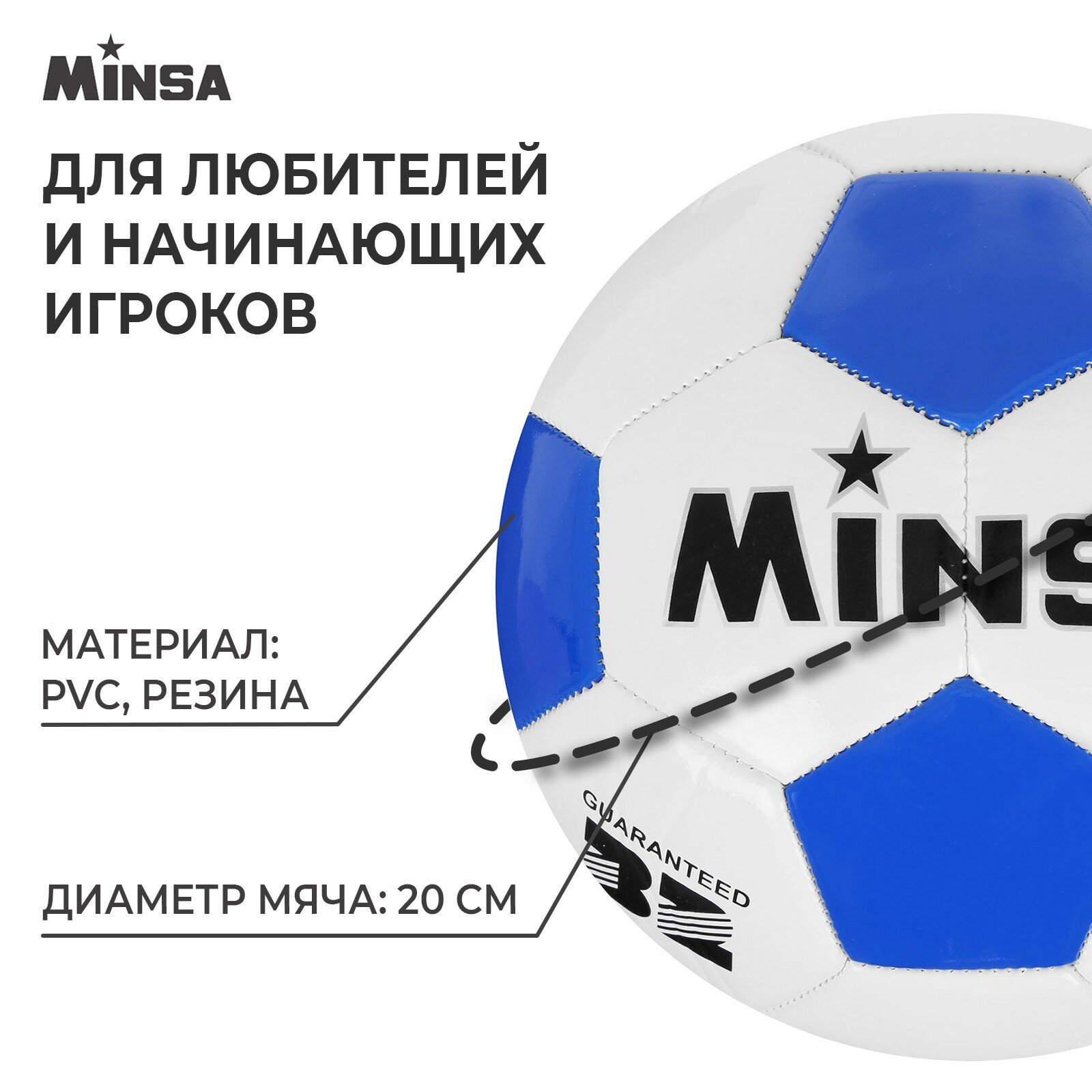 Minsa - фото №4