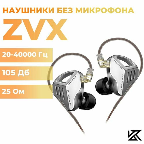 серый, серебристый