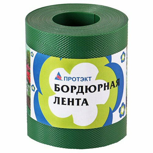 Лента бордюрная 0,15х9м зелёный