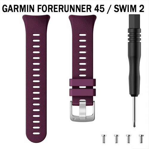 Ремешок для Garmin Forerunner 45 / Garmin SWIM 2 силиконовый оригинальное крепление (сливовый)