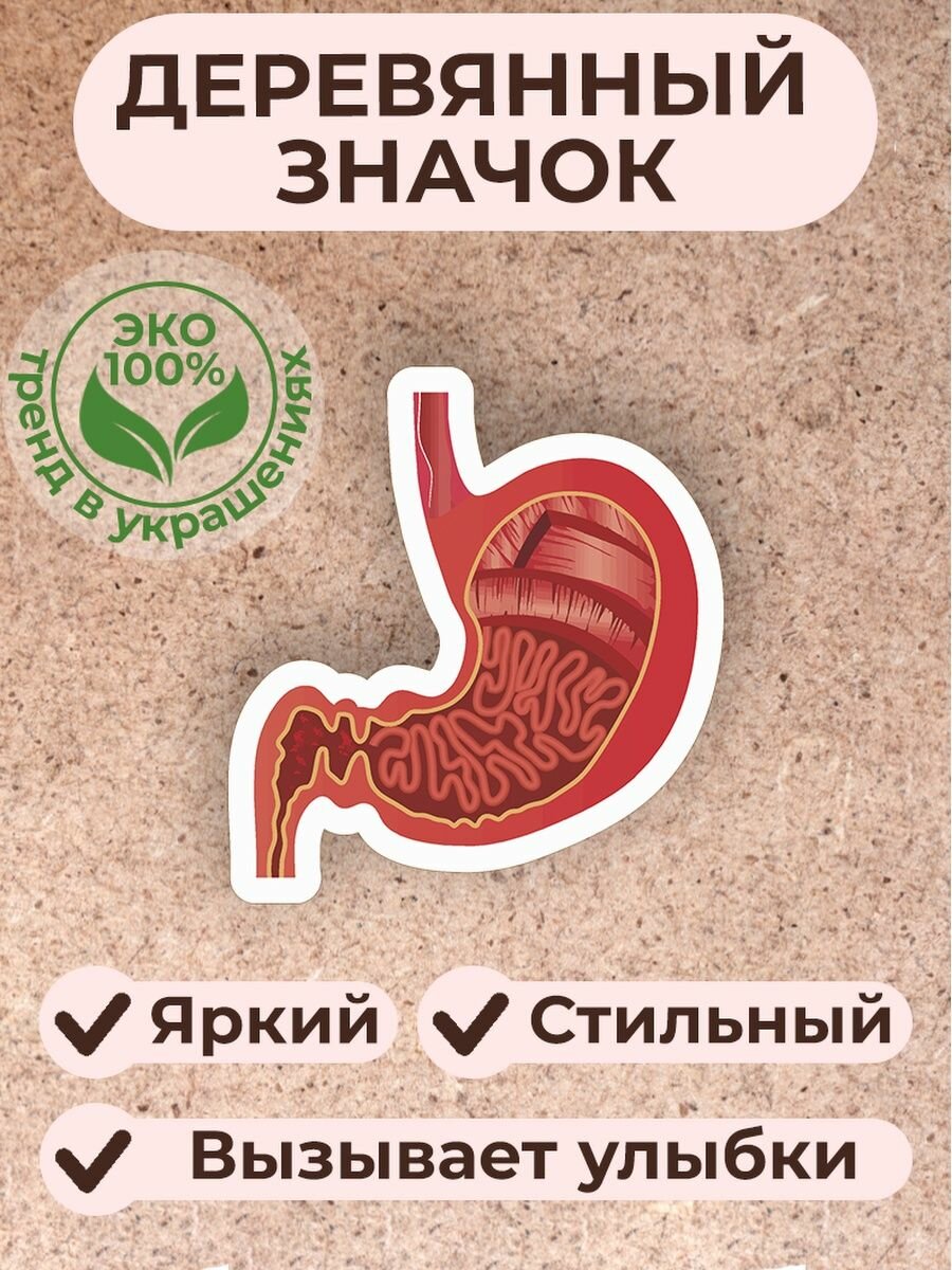 Значок