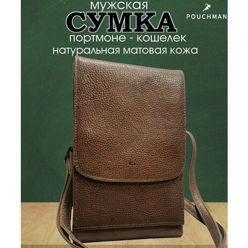 фото Нагрудный кошелек 2019958/brown, фактура зернистая, коричневый pouchman