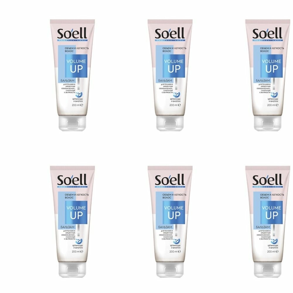 Бальзам-ополаскиватель для волос Soell Extra Volume Объём и сила для жирных волос у корней и сухих на кончиках, 200 мл - фото №1