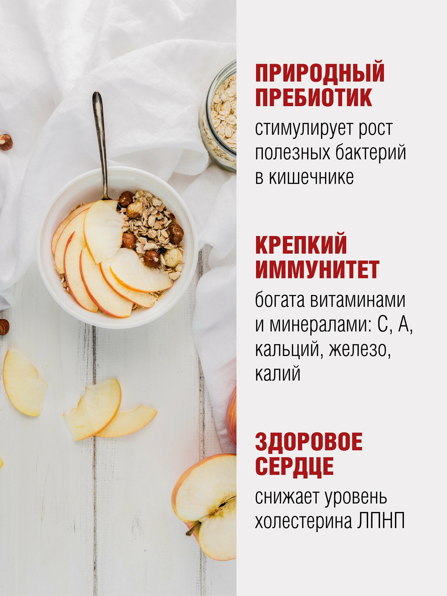 Клетчатка яблочная порошок для похудения "Vegan Nutrition", 500г