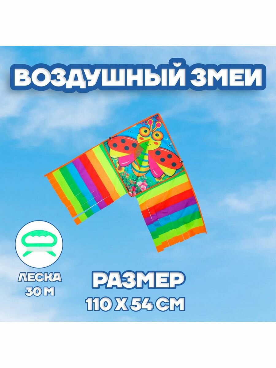 Воздушные змеи ForСhildren 0 null