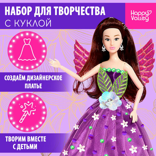 Кукла «Королева фей Тиана» коврова н королева фей