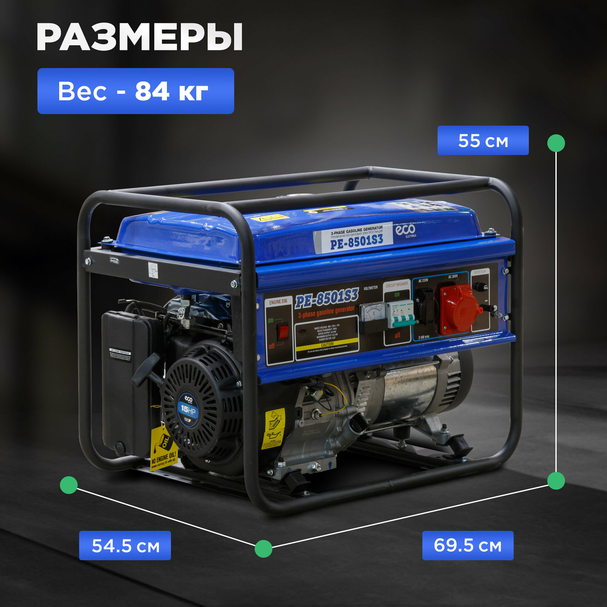Бензиновый генератор Eco - фото №5