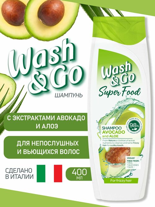 Wash&Go Шампунь с Авокадо для вьющихся волос, 400 мл