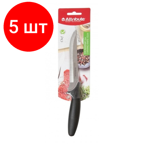 Комплект 5 штук, Нож кухонный Attribute Chef AKC036 15см