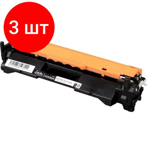 Комплект 3 штук, Картридж лазерный Sakura 30A CF230A чер. для HP LJ Pro M203/M227 картридж лазерный galaprint 30a cf230a чер для hp lj pro m203 m227