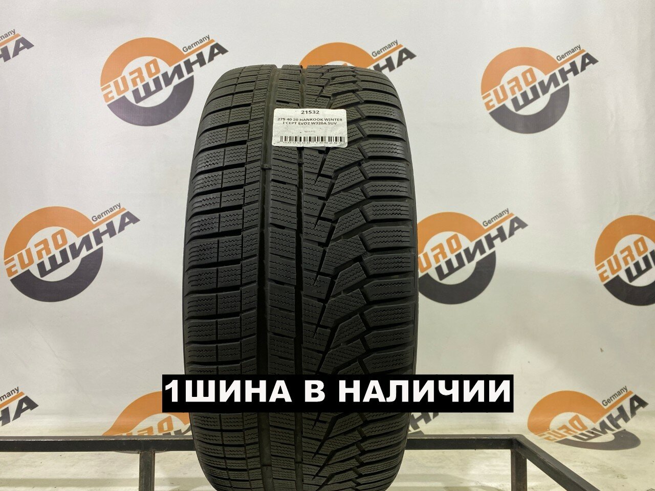 Шины Hankook Winter I'Cept Evo2 W320A SUV 275/40R20 106R