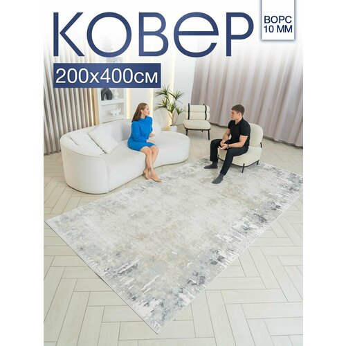 Ковер комнатный 200x400 с ворсом для дома