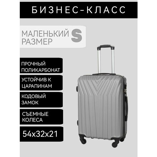 фото Чемодан , серый uniontravel