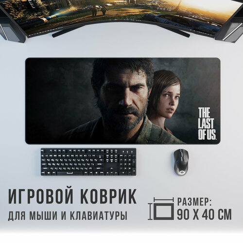 Игровой коврик для мыши Last of Us The one 900 x 400 мм