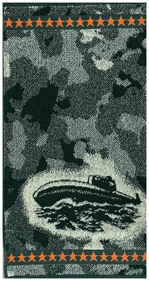 Полотенце махровое для Мужчины в подарок на 23 февраля, на День рождения, на Новый год, на День ВМФ России "Подводная лодка" 30 х 60 см