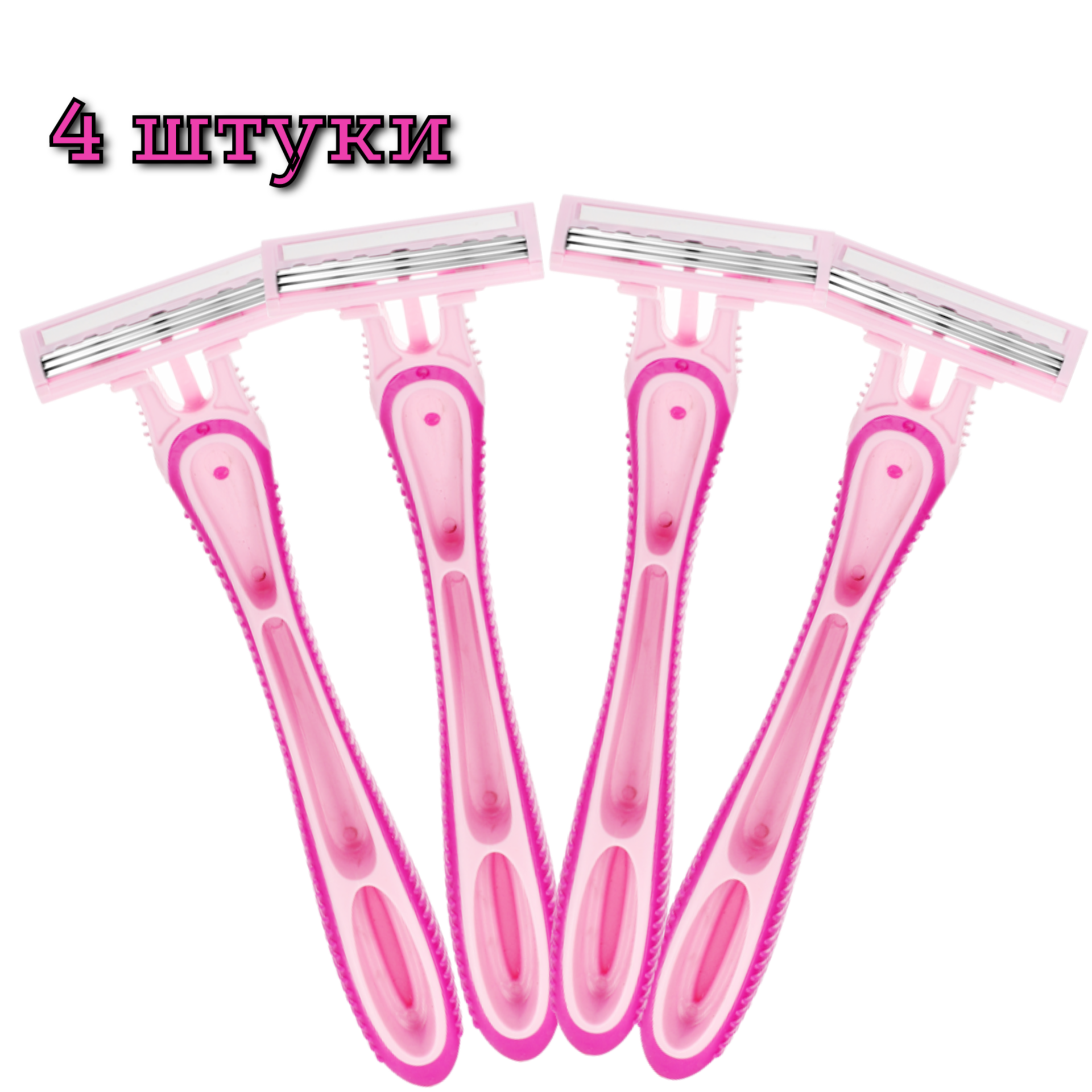 фото Бритвы GOODMAX