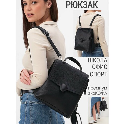 фото Рюкзак женский / женский городской рюкзак 21791 цвет черный rittlekors gear