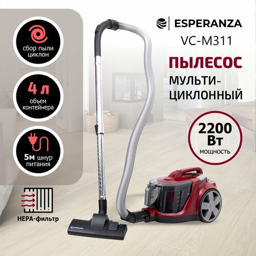 Пылесос ESPERANZA VC-M311 красный 2200 Вт 4 л мультициклон 1199000₽