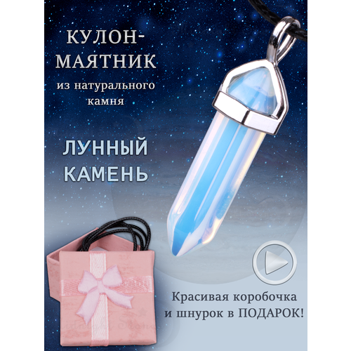 фото Подвеска, голубой midnight stones