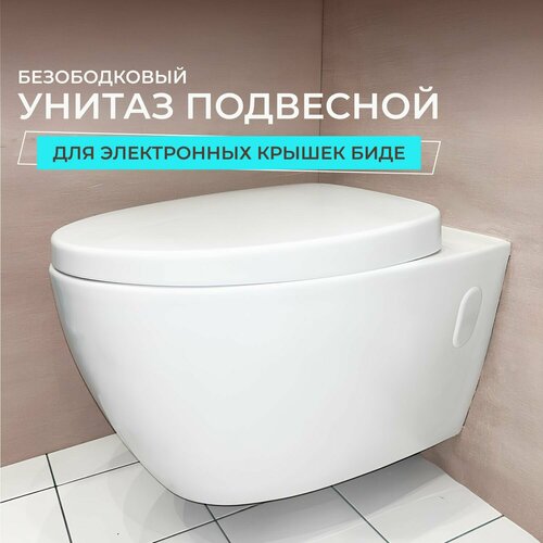 Подвесной унитаз maxro для электронных крышек биде подвесной унитаз senspa с крышкой биде h 2003 jk 750wl