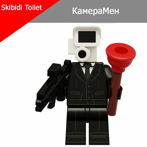 Скибиди Туалет - КамераМен