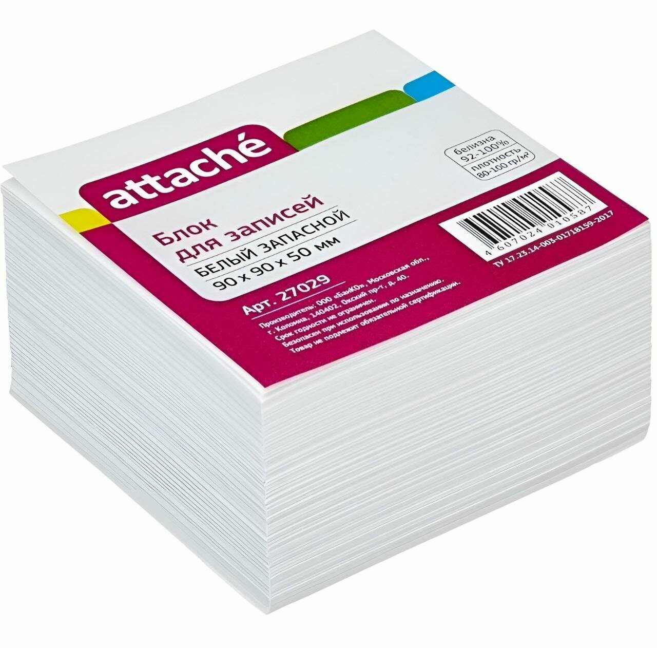 Attache Блок-кубик Эконом запасной 90x90x50 мм (27029) белый 80 г/м² 90 мм 90 мм