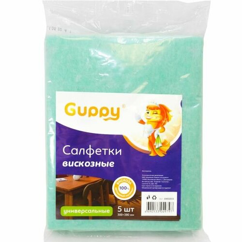 Салфетка для уборки из вискозы универсальная 300 х 380 мм, 5 шт Guppy