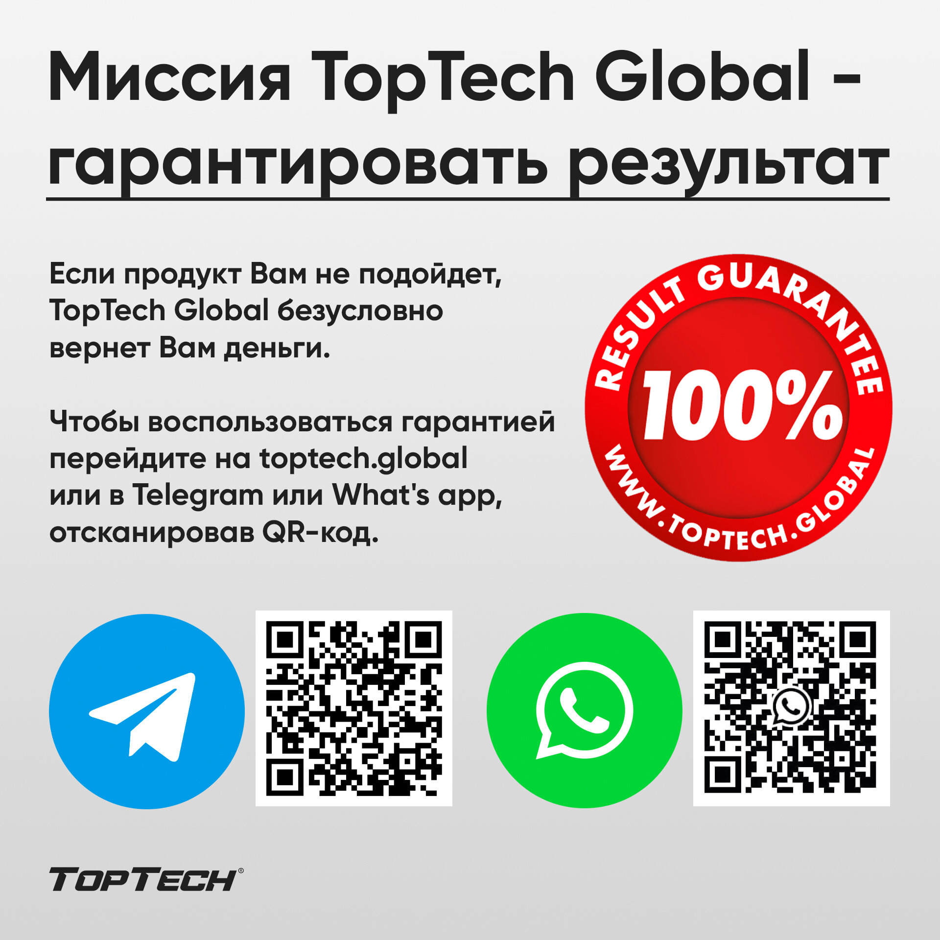 Бритва TopTech Razor 3 + 9 сменных кассет ТОПТЕХ - фото №8