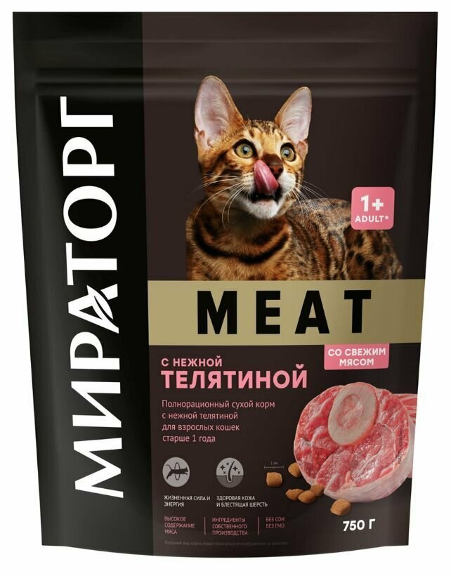 Корм сухой Winner Meat для кошек от 1 года с нежной телятиной, 750г