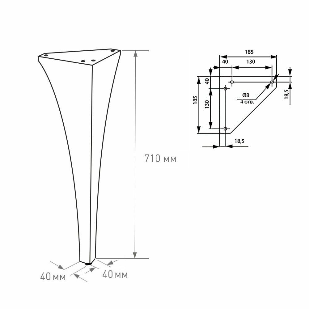 Нога для стола Town-G H 710 мм черный муар 4 шт