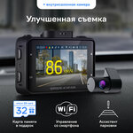 Видеорегистратор с GPS/ГЛОНАСС отслеживанием iBOX RoadScan 4K WiFi Dual + Внутрисалонная камера iBOX RearCam FHD4 - изображение