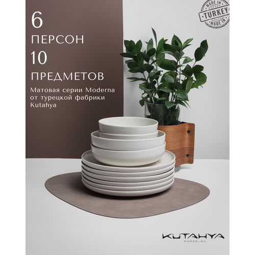 Набор фарфоровой посуды на 6 персон, 10 предметов, Kutahya Moderna