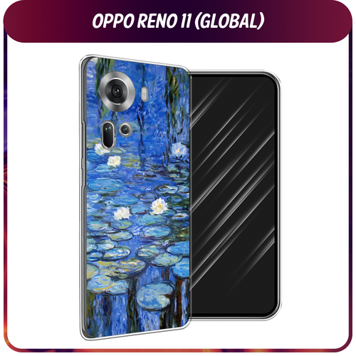 Силиконовый чехол на Oppo Reno 11 (Global) / Оппо Рено 11 Глобал Нарисованный пруд силиконовый чехол на oppo reno 11 global оппо рено 11 глобал волк в горах