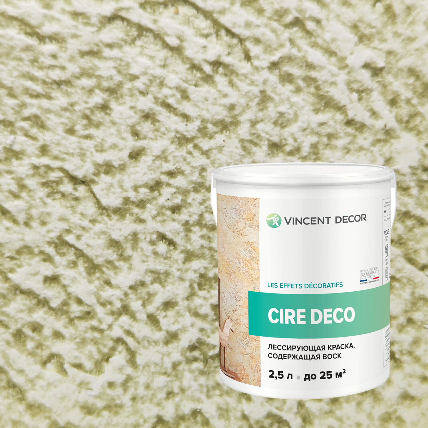 фото Краска декоративная лессирующая с воском Vincent Decor Cire Deco (2,5л) 51180