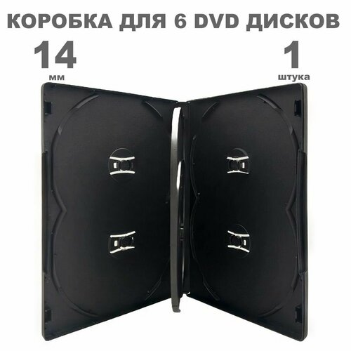 Коробка DVD на 6 дисков / Бокс DVD на 6 дисков чёрный, 1 штука черный