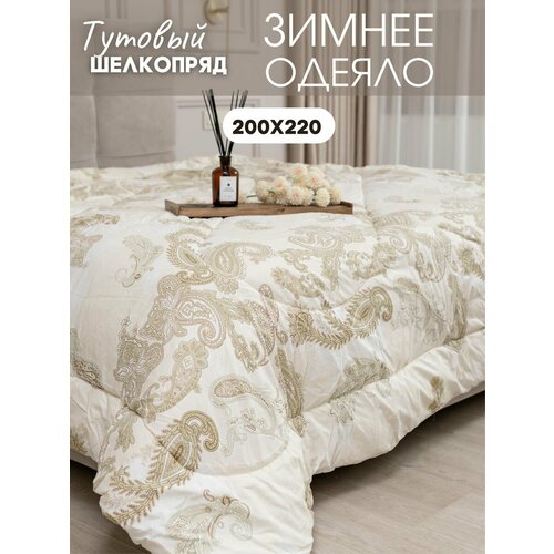 Одеяло Евро зимнее 200х220