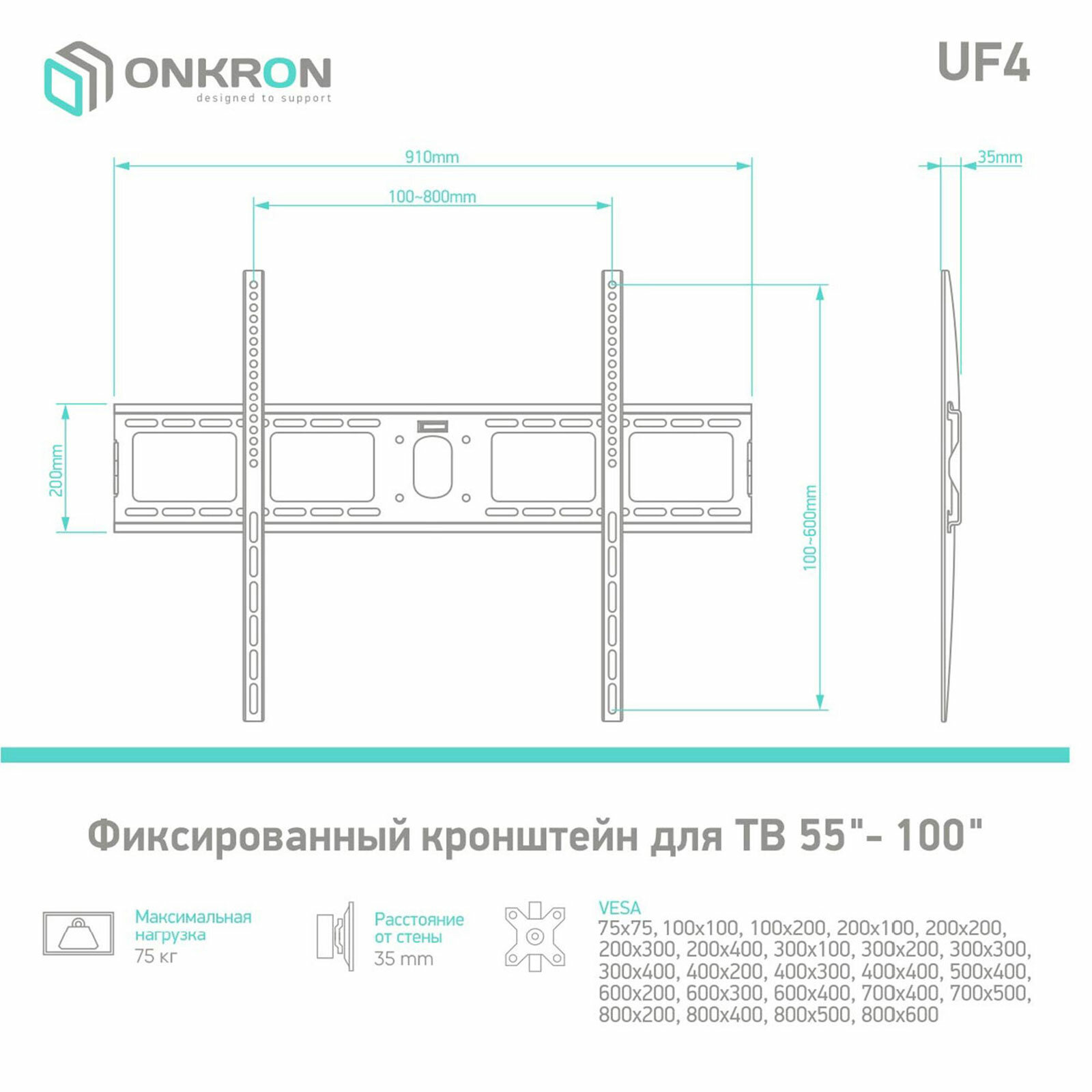 Кронштейн для телевизора ONKRON - фото №6