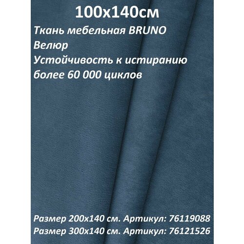 Ткани для рукоделия 100KOVROV