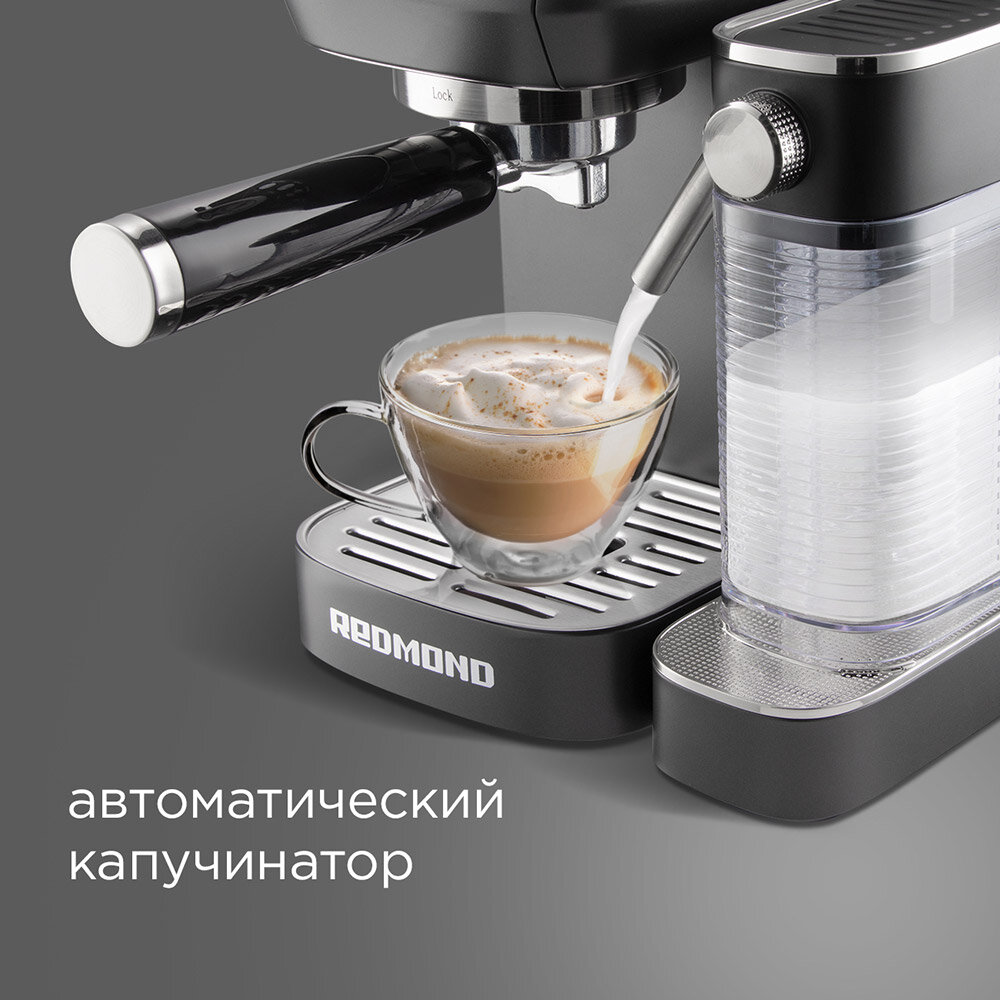 Кофеварка Redmond Cm702, Черный / хром . - фотография № 8