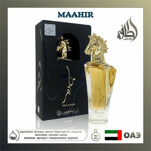 Арабский парфюм унисекс Maahir, Lattafa Perfumes, 100 мл maahir black edition lattafa 100ml