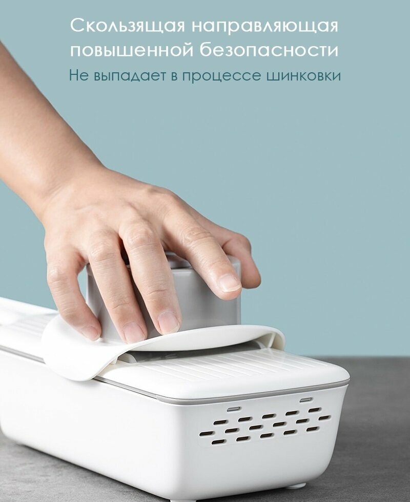 Овощерезка HuoHou Multi-Blade Vegetable Slicer, HU0137 белая — фото 1
