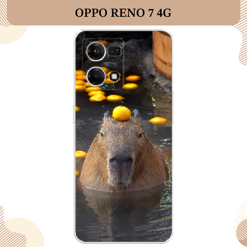 Силиконовый чехол Капибара отдыхает на Oppo Reno 7 4G/8 4G / Оппо Рено 7 4G/8 4G силиконовый чехол корги отдыхает на oppo reno 8 4g оппо рено 8 4g