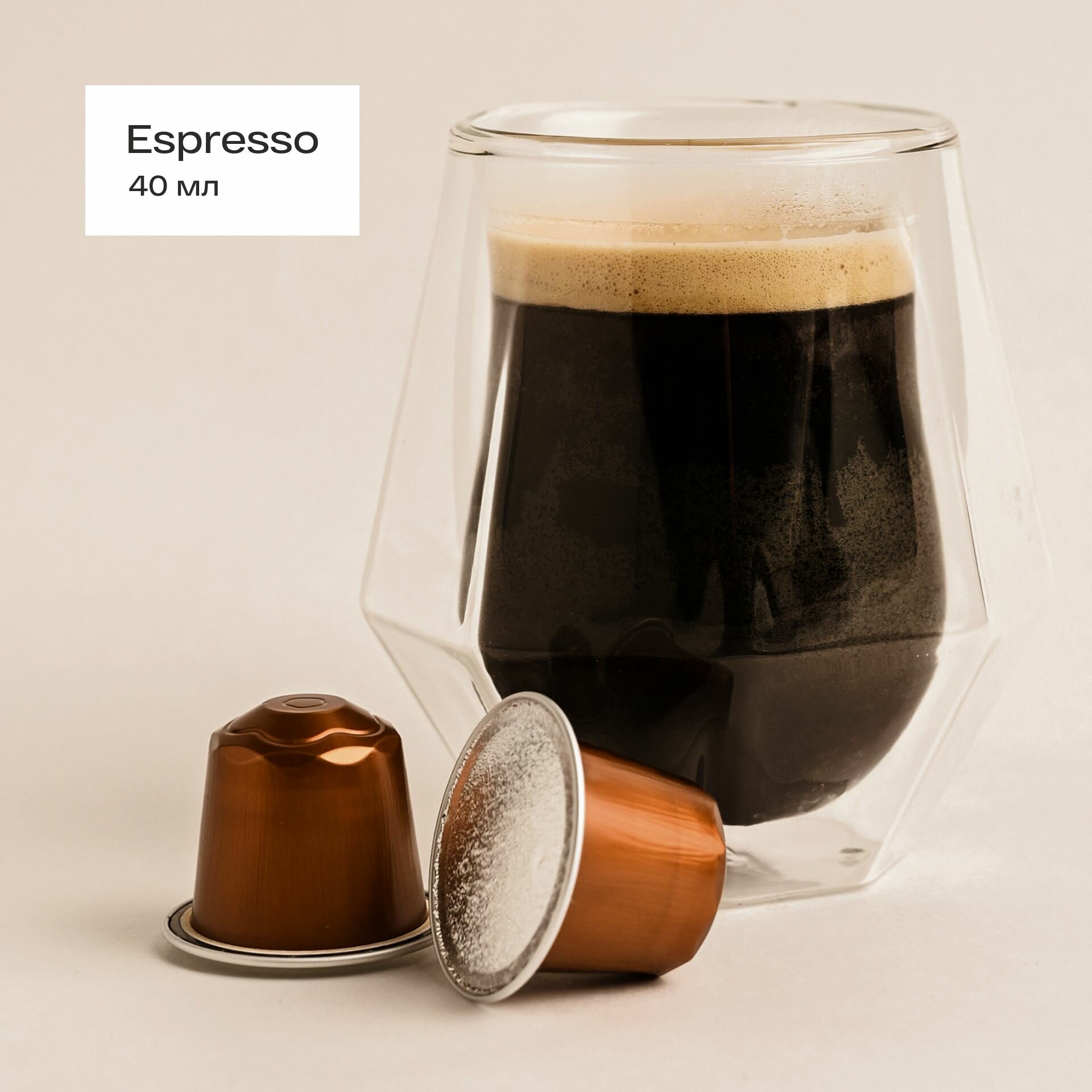 Кофе в капсулах для кофемашин типа nespresso (неспрессо) Колумбия Супремо Bailyday, 15 шт. - фотография № 4