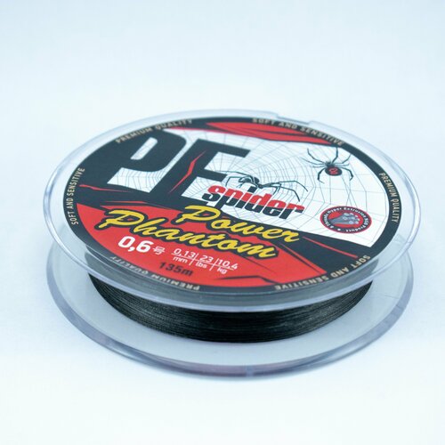фото Шнур power phantom 8x pe spider 135м темн-сер. 0.13мм