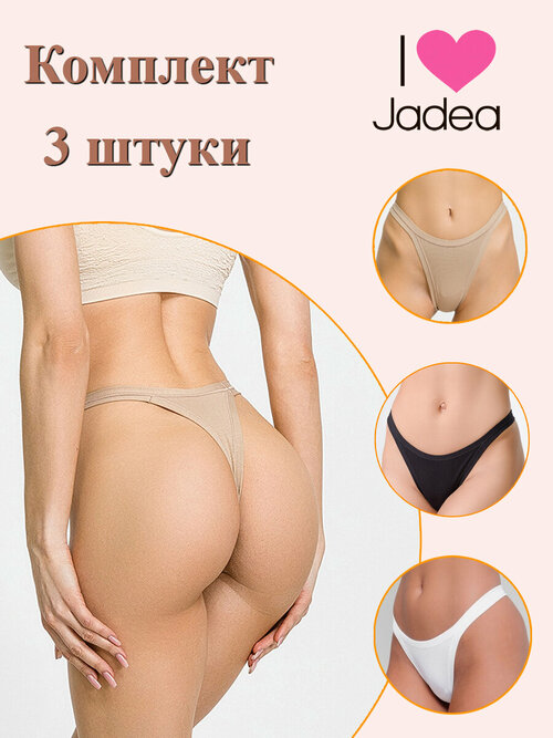 Трусы Jadea, 3 шт., размер 3, белый, черный, бежевый