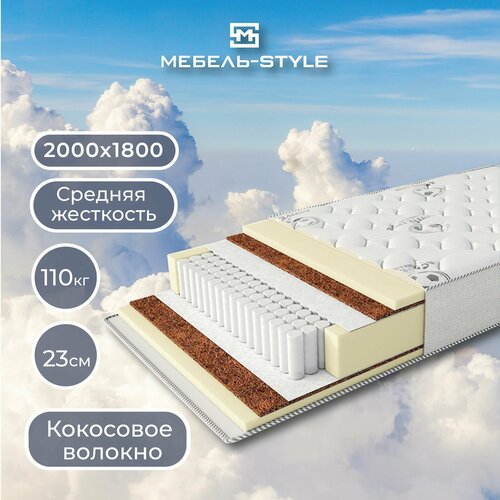 Матрас Форвард 200180 24000₽