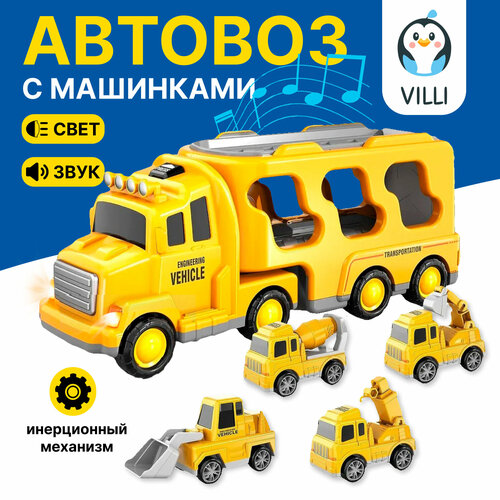 Набор инерционных машинок Villi автовоз + строительная техника (звук, свет)