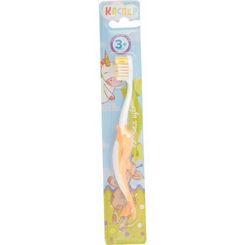Зубная щетка Каспер детская от 3-х лет 600₽