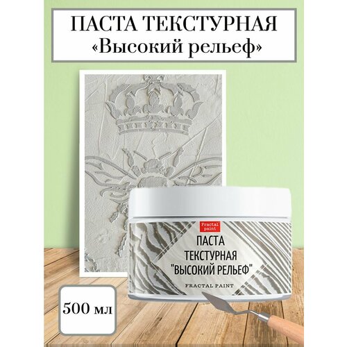 Текстурная паста акриловая 