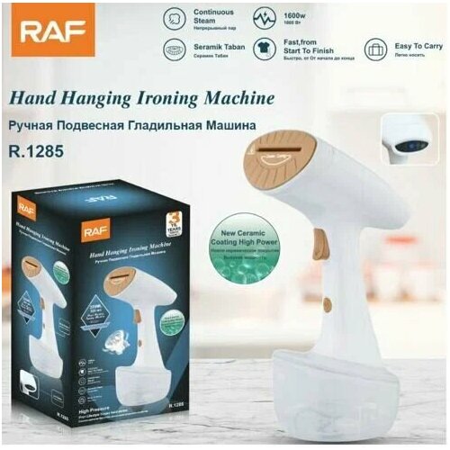 Отпариватель RAF1600 ВТ белый R1285W 270000₽